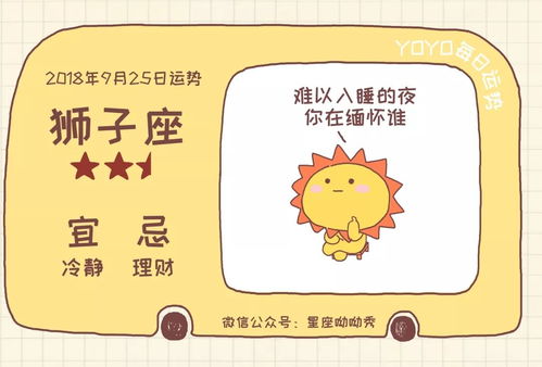 2006年属狗天秤座2026年运势和水瓶座属狗2026年运势分别是什么？