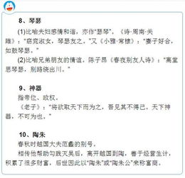 从诗词里挖掘宝藏（其实就是瞎翻）