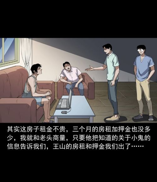 精神感应梦的定义及特征