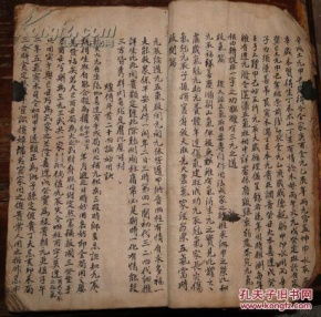 揭秘！罗家风水骗术大公开