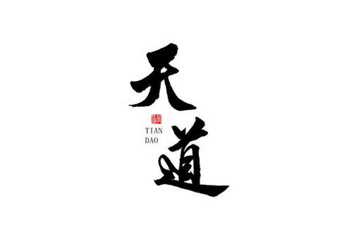 四、 “侬”字之文化内涵与现代稀缺性