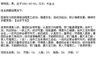 理性审视传统方式占卜活动的十分沉关键性