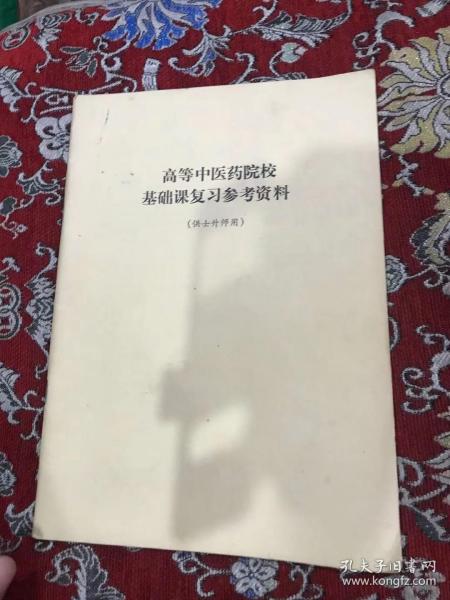 《入门禅修：轻松掌握冥想技巧》