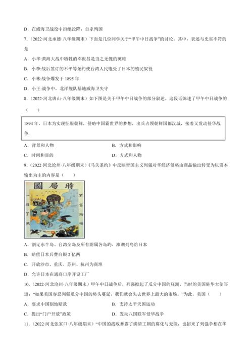 选字5项选择题的概念与基本特征