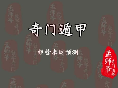 1．用神与方法之关系