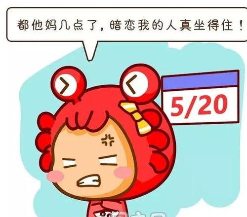 哪些星座吃醋时最明显，一举一动都透露出他在吃醋？