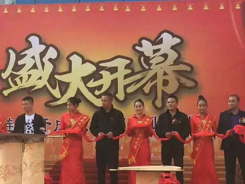 2026年2月饭店开业当天是吉日吗？