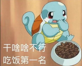 第九案例：善良农民——以戌狗对应土壤耕耘的堕落