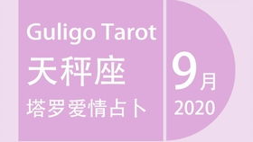 天秤女啊...让人又爱又恨