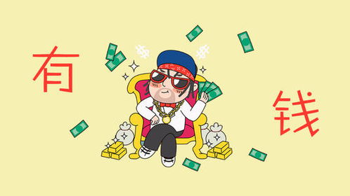 八字中偏财有几个最好？对个人运势有何影响？