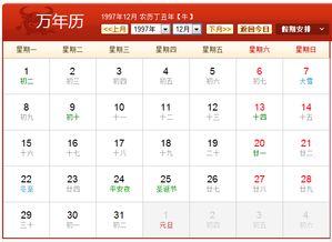 二、 阴历——月相改变的纯粹记录