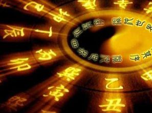 八字中无官杀大运却逢官杀，这样的八字能否成就大事业？