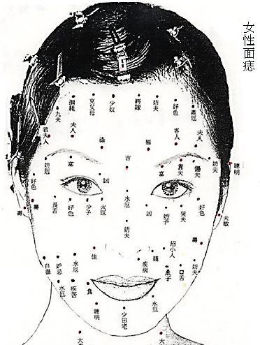 八字中克夫相和硬克夫的说法准确吗？