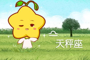 2026年属猪处女座每月运势和71年属猪天秤座女每月运势分别是什么？