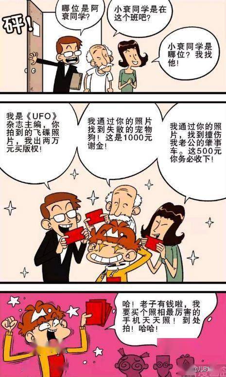 避免贪婪与张扬：两大忌讳