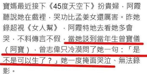 五、 流霞杀：产厄血崩及女性健康隐患