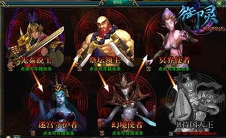 2. 风水学：宅内阴煞与冥界能量