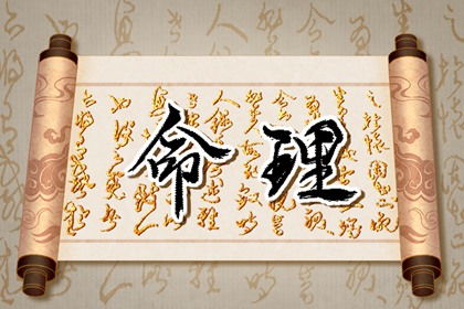 晚年八字运势如何，晚年八字好运代表什么？
