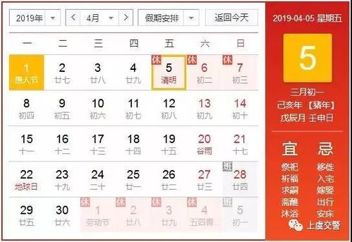 2026年三月出行吉日查询大全，农历改写是哪一天的吉日？