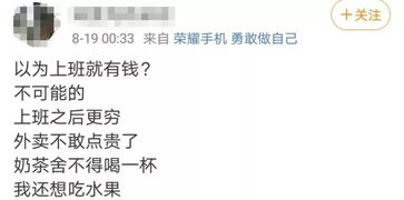 ：生肖星座与成熟心态的深层关联