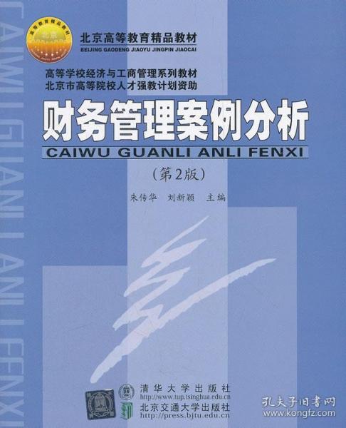 ：壬水的宇宙论定义与基本属性