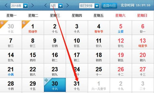 5月31日十二生肖运势中，生肖今日运势31具体代表什么含义？