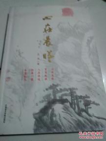风水学中的名字哲学思想