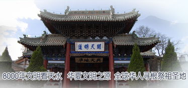 伏羲庙：正月十六“免费日”，  比平时更懂“人祖”的温度
