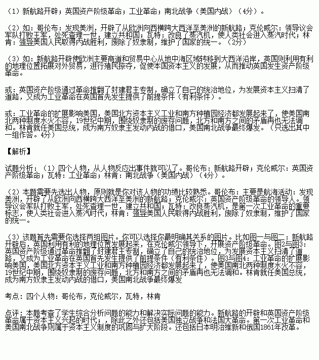 二、 探究对象与方法