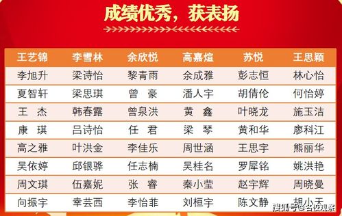 二、 生肖冲煞及其对仪式的影响