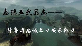 ：深信不疑的诅咒与个体心理边缘的交叉分析