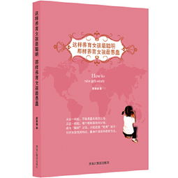 2．以生肖星座或风水元素为依据的名称选择策略