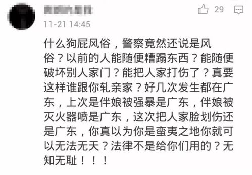 1. 谐音梗：趣味加分