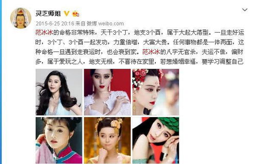 有腮帮子的人属于哪种特殊的命格？