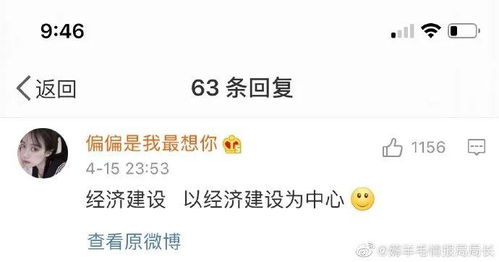 2026年姻缘查询结果准确吗？情侣姓名配对可信度高不高？