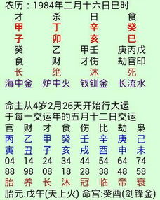方案一： 沐翰 - 这套路有点儿玄乎