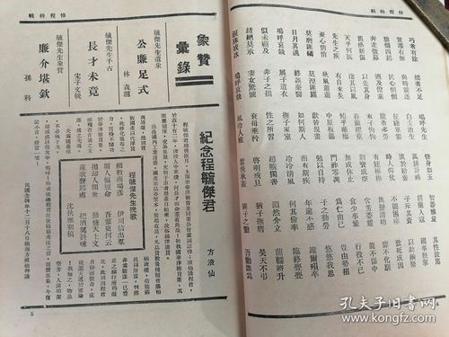 癸卯年十一月十六日是吉日，癸卯年建房吉日有哪些？