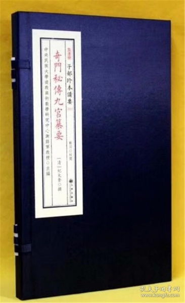 一、 作者与时代背景