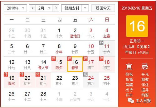 5.1 阳性数字象征及心理暗示效应