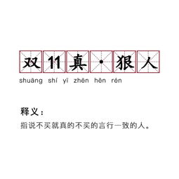 瑞字的内涵与象征