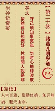 修身养性