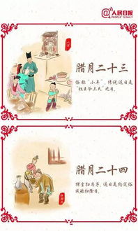 一、北方地区主流习俗特征及成因解析
