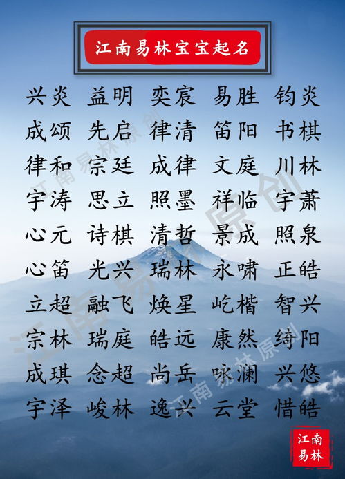 三、 “赵非凡”名称结构及其独特性解析