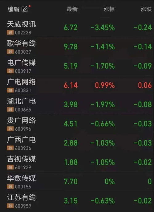 1.1 “逢魔时刻”的起源与定义