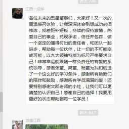 2.5 龙：领袖气质掩盖潜在保守