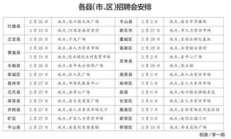 2026年7月提车吉日是哪一天？9月提车推荐哪天为吉日？