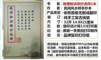 概念界定及其历史渊源