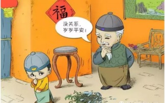 (三) 禮物挑选须恰当，否则空手而归显失礼貌
