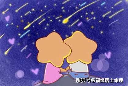 龙、 蛇、马、羊四火/木混合属性生肖