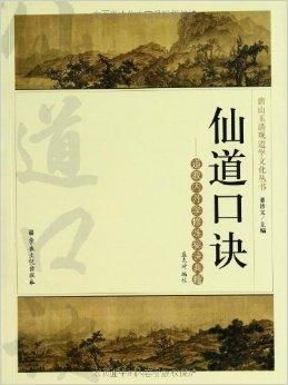 典籍载体的传承与智慧体系的构建